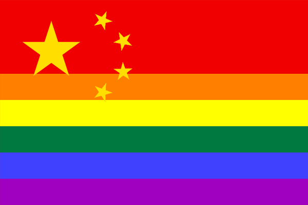 同志文化: la cultura omosessuale cinese